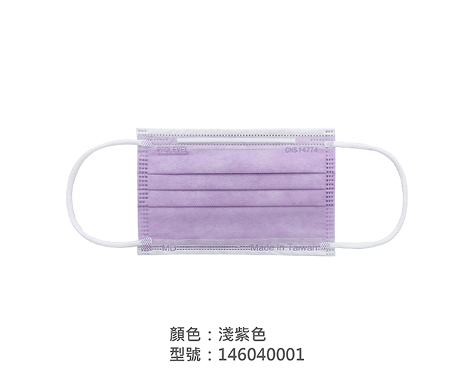 平面醫療用口罩/兒童 146040001|兒童醫療用口罩/醫療口罩系列