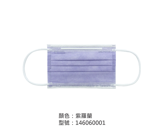 平面醫療用口罩/兒童 146060001|兒童醫療用口罩/醫療口罩系列