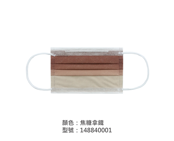 平面醫療用口罩/兒童 148840001|兒童醫療用口罩/醫療口罩系列