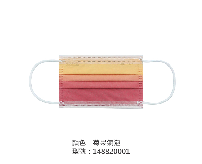 平面醫療用口罩/兒童 148820001|兒童醫療用口罩/醫療口罩系列