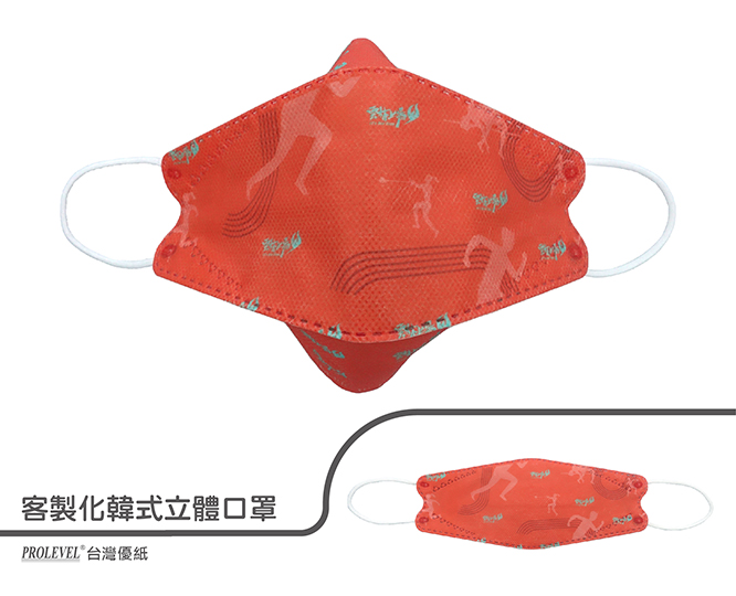 客製化口罩(KF韓式) 客製化口罩(KF韓式)|客製化口罩/彩色廣告口罩客製化系列