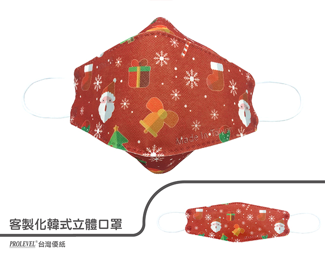 客製化口罩(KF韓式) 客製化口罩(KF韓式)|客製化口罩/彩色廣告口罩客製化系列