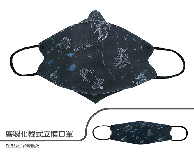 客製化口罩(KF韓式) 客製化口罩(KF韓式)|客製化口罩/彩色廣告口罩客製化系列