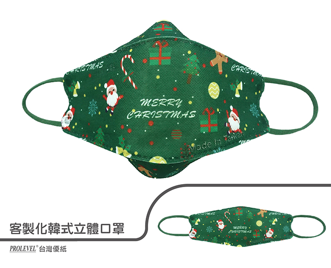 客製化口罩(KF韓式) 客製化口罩(KF韓式)|客製化口罩/彩色廣告口罩客製化系列