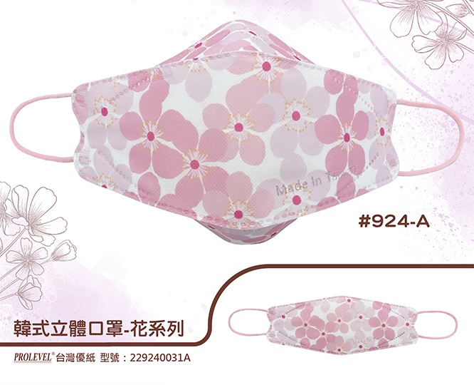 KF韓式立體口罩 229240031A|系列
