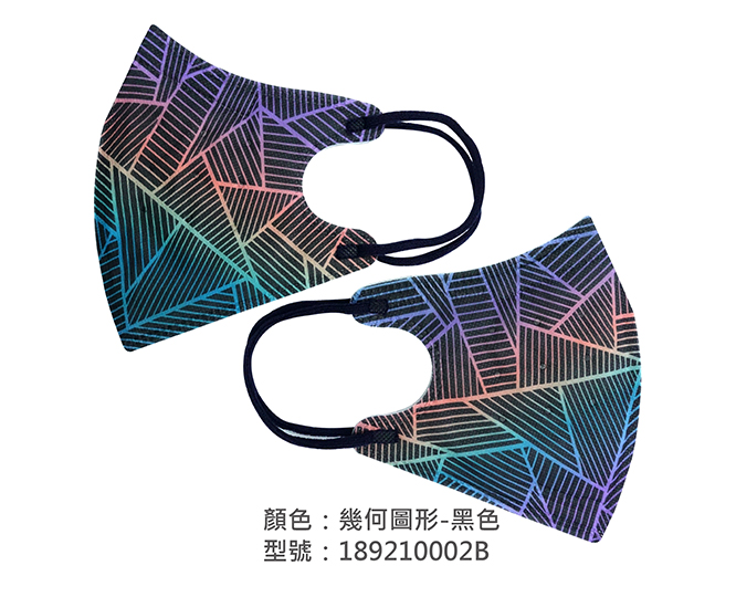 3D立體口罩-細繩/成人 189210002B|3D成人立體口罩/耳掛口罩系列