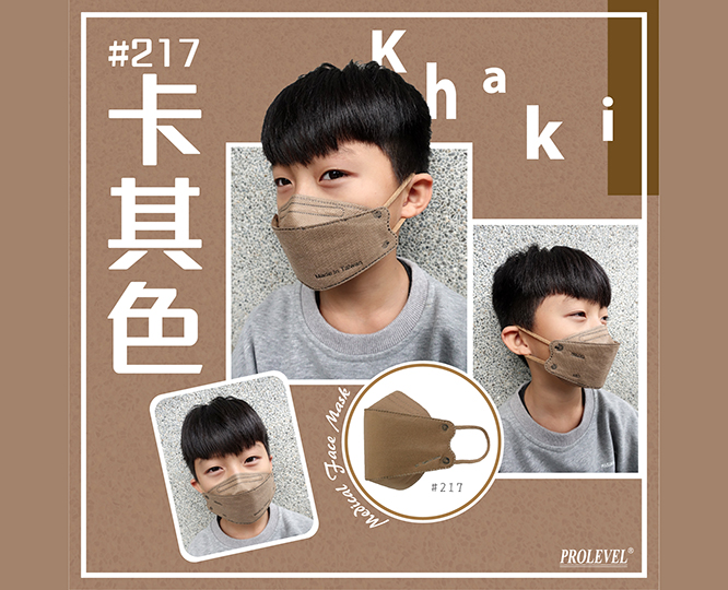 KF韓式立體口罩 #217卡其色|系列
