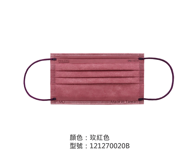 平面醫療用口罩/成人 121270020B|平面口罩/一般成人口罩系列