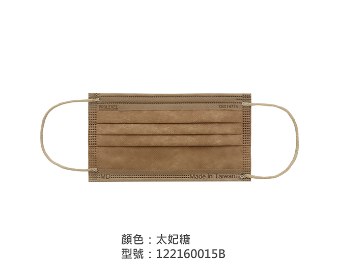 平面醫療用口罩/成人 122160015B|平面口罩/一般成人口罩系列