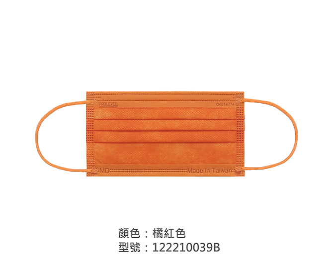 平面醫療用口罩/成人 122210039B|平面口罩/一般成人口罩系列