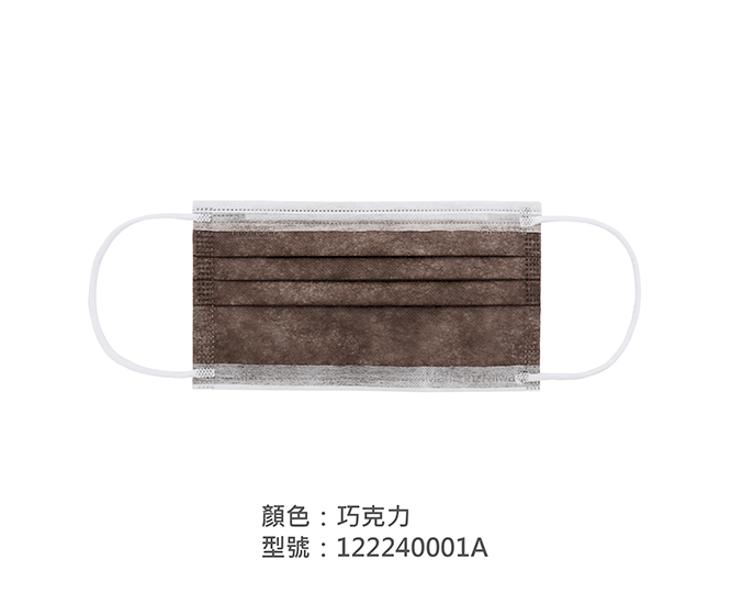 平面醫療用口罩/成人 122240001A|平面口罩/一般成人口罩系列