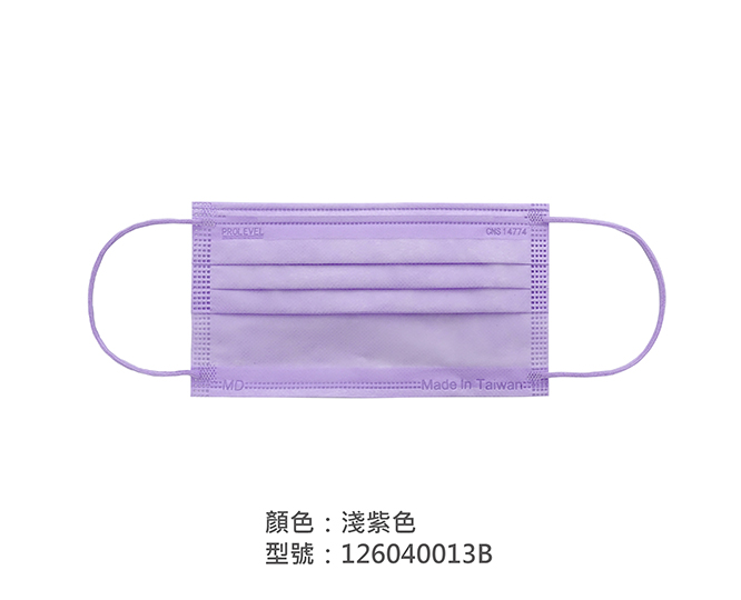 平面醫療用口罩/成人 126040013B|平面口罩/一般成人口罩系列