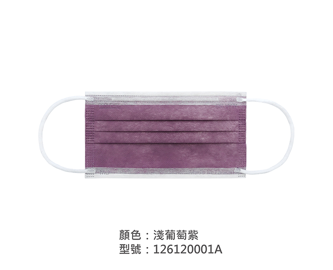平面醫療用口罩/成人 126120001A|平面口罩/一般成人口罩系列