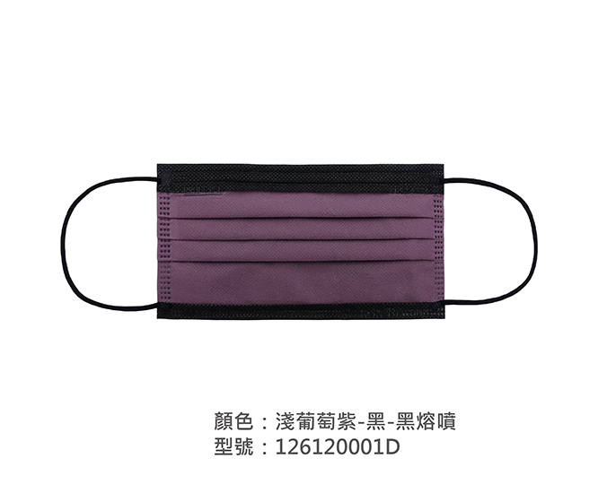 平面醫療用口罩/成人 126120001D|平面口罩/一般成人口罩系列