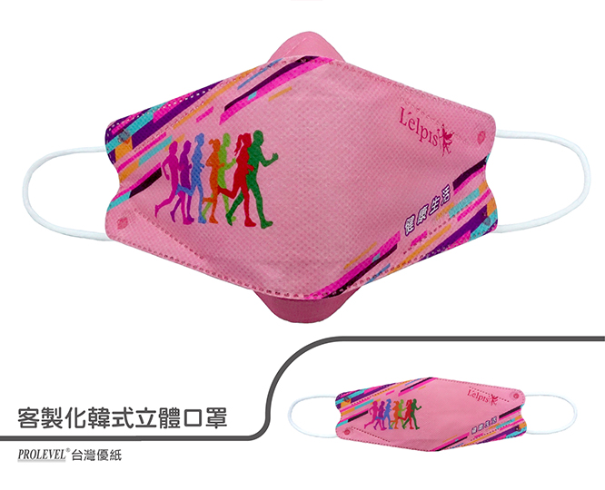 客製化口罩(KF韓式口罩) 專屬客製口罩型號|客製化口罩/彩色廣告口罩客製化系列