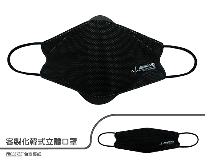 客製化口罩(KF韓式口罩) 專屬客製口罩型號|客製化口罩/彩色廣告口罩客製化系列