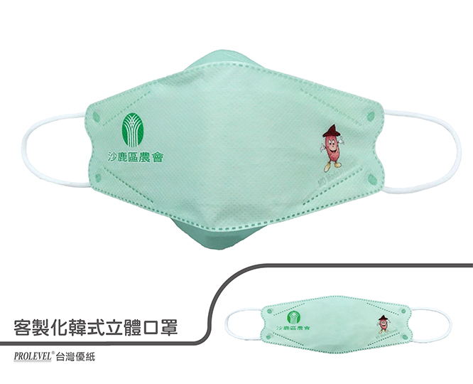 客製化口罩(KF韓式口罩) 專屬客製口罩型號|客製化口罩/彩色廣告口罩客製化系列