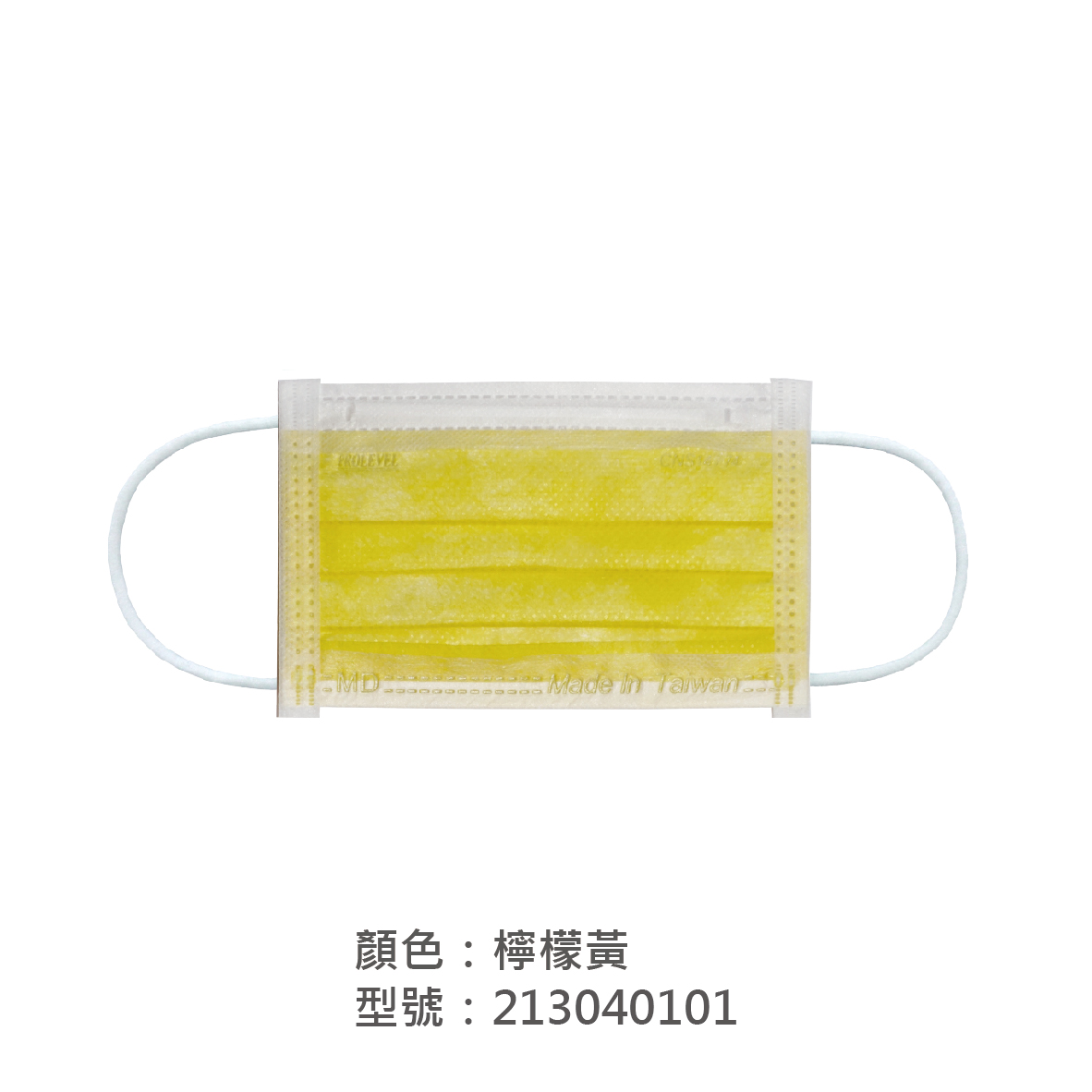 幼幼平面醫療用口罩 213040101|幼幼平面醫療用口罩系列