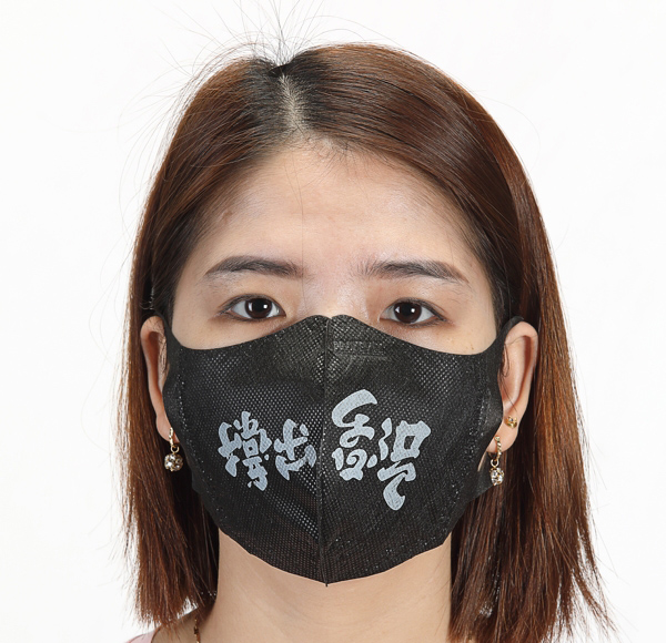 彩色口罩(女生實戴口罩) no|彩色口罩(台灣製彩色口罩)系列