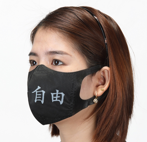 彩色口罩(女生實戴口罩) no|彩色口罩(台灣製彩色口罩)系列
