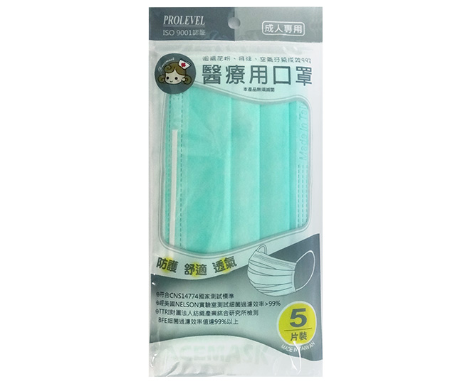 綠色不織布醫用口罩(五入裝) C-003|盒裝口罩/紙盒口罩/袋裝口罩系列