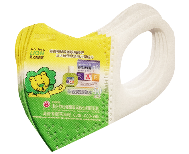 彩色口罩(3D立體口罩) D-004|彩色3D立體口罩/最新彩色立體口罩系列