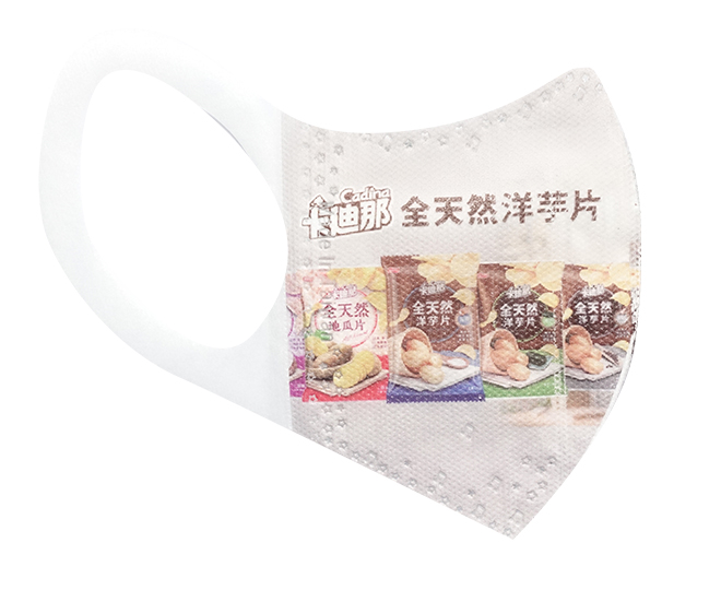 彩色口罩(3D立體口罩) D-007|彩色3D立體口罩/最新彩色立體口罩系列