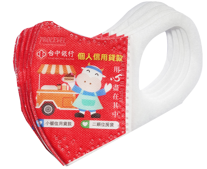 彩色口罩(3D立體口罩) D-008|彩色3D立體口罩/最新彩色立體口罩系列