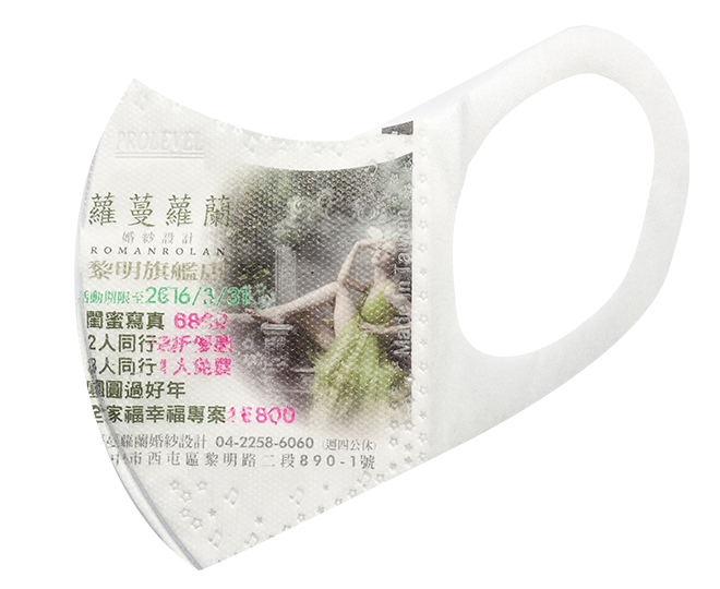 彩色口罩(3D立體口罩) D-016|彩色3D立體口罩/最新彩色立體口罩系列