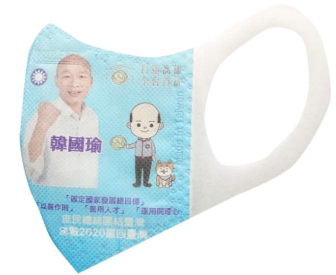 彩色口罩(3D立體口罩) D-017|彩色3D立體口罩/最新彩色立體口罩系列