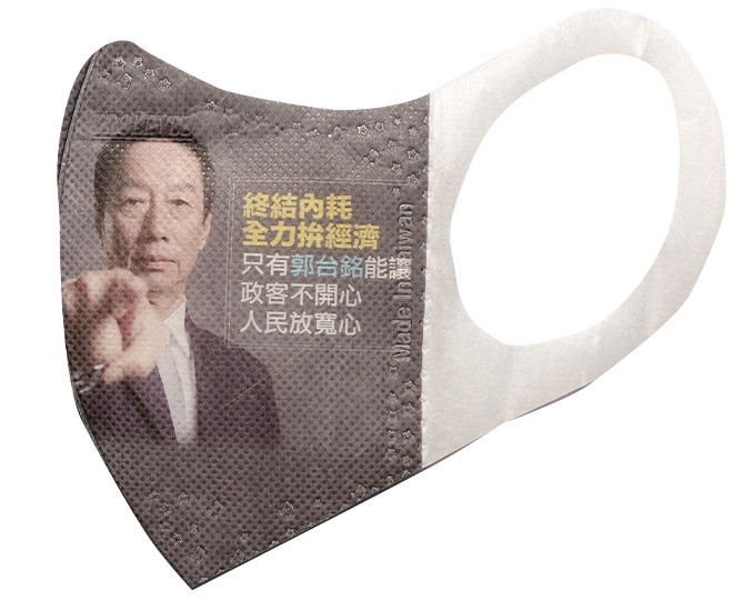 彩色口罩(3D立體口罩) D-018|彩色3D立體口罩/最新彩色立體口罩系列