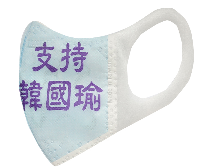彩色口罩(3D立體口罩) D-020|彩色3D立體口罩/最新彩色立體口罩系列