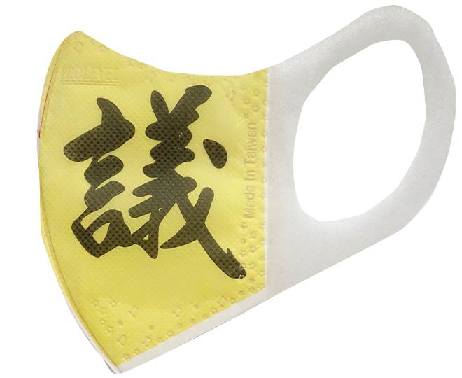 彩色口罩(3D立體口罩) D-022|彩色3D立體口罩/最新彩色立體口罩系列
