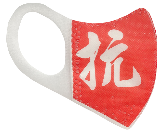 彩色口罩(3D立體口罩) D-023|彩色3D立體口罩/最新彩色立體口罩系列
