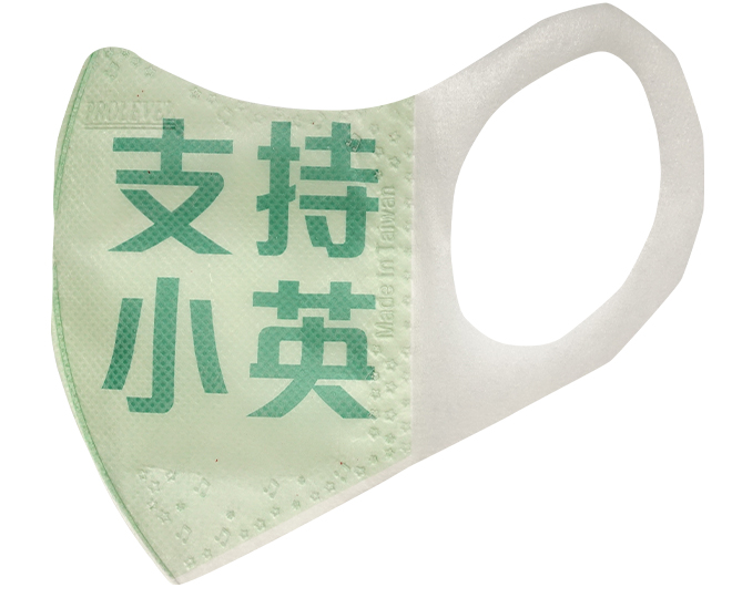 彩色口罩(3D立體口罩) D-025|彩色3D立體口罩/最新彩色立體口罩系列
