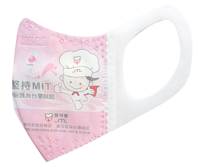 3D立體彩色口罩(廣告印刷) E-001|彩色3D立體口罩/最新彩色立體口罩系列