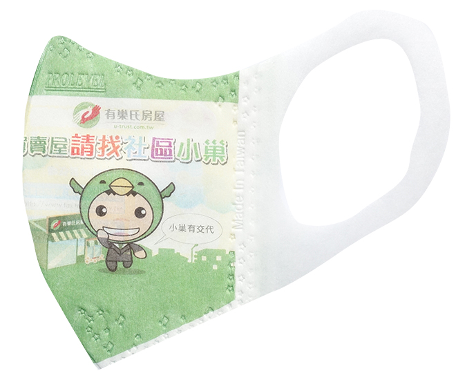 3D立體彩色口罩(廣告印刷) E-001|彩色3D立體口罩/最新彩色立體口罩系列