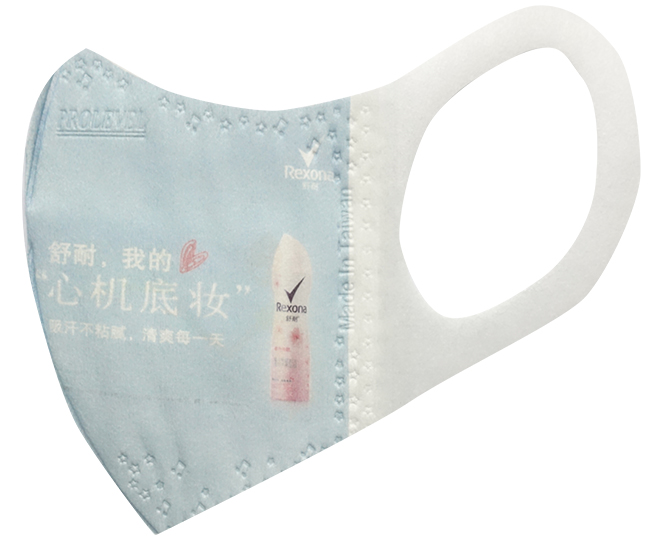 3D立體彩色口罩(廣告印刷) E-001|彩色3D立體口罩/最新彩色立體口罩系列
