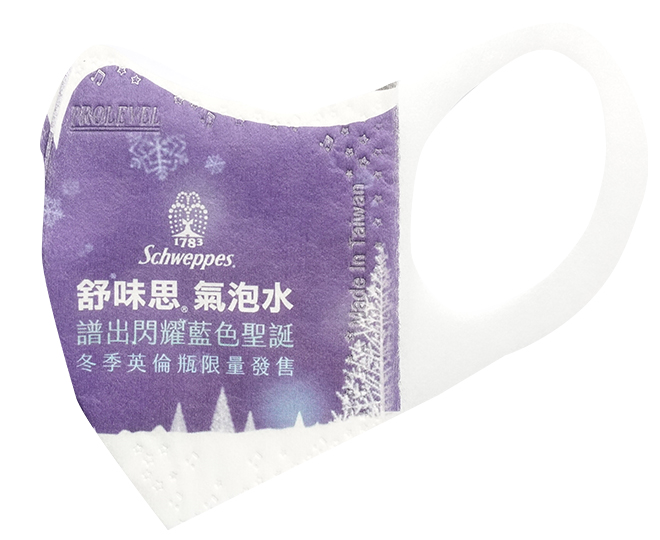 3D立體彩色口罩(廣告印刷) E-001|彩色3D立體口罩/最新彩色立體口罩系列