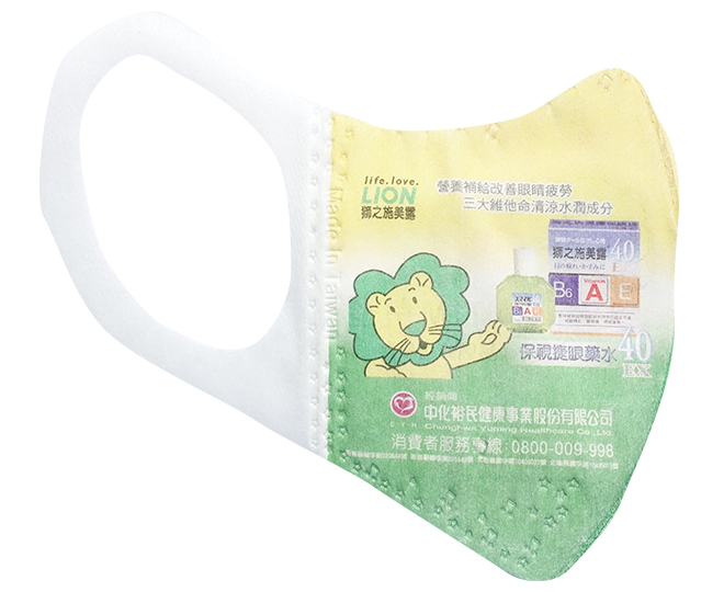 3D立體彩色口罩(廣告印刷) E-001|彩色3D立體口罩/最新彩色立體口罩系列