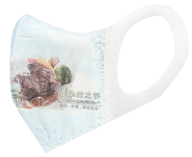 3D立體彩色口罩(廣告印刷) E-001|彩色3D立體口罩/最新彩色立體口罩系列