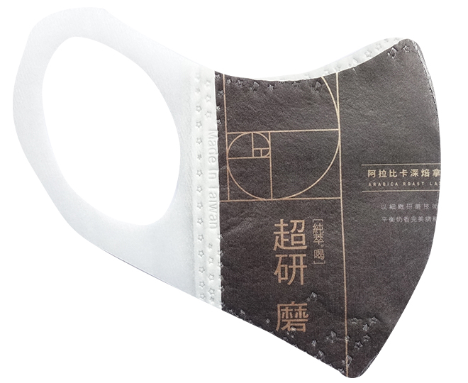 3D立體彩色文創口罩(廣告印刷) E-001|彩色3D立體口罩/最新彩色立體口罩系列