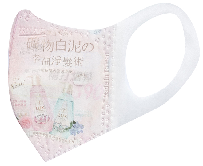 3D立體彩色口罩(廣告客製化印刷) E-001|彩色3D立體口罩/最新彩色立體口罩系列