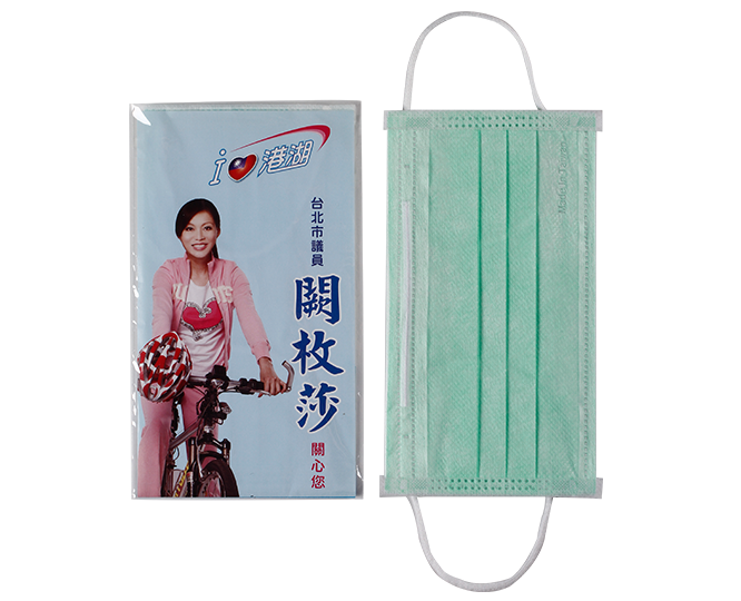 市議員競選廣告口罩(口罩廣告印刷) F-002|廣告口罩/口罩印刷系列