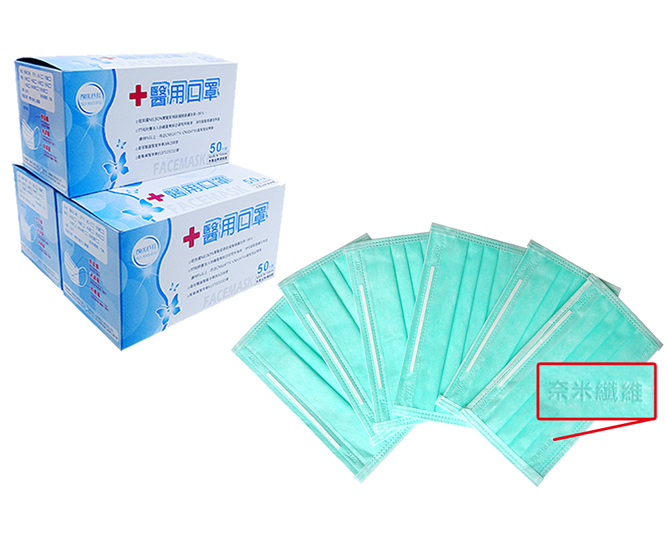 50入盒裝奈米纖維口罩(成人口罩) J-002|奈米纖維口罩系列