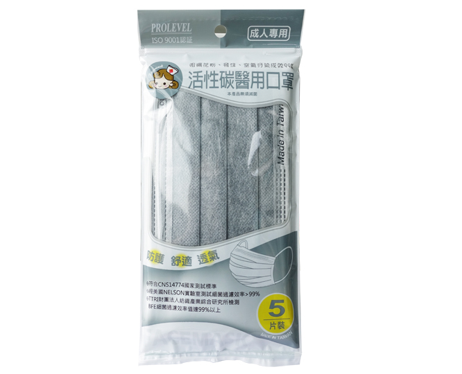 活性碳平面口罩(5入包裝) 119010101|活性碳平面口罩/活性碳立體口罩系列