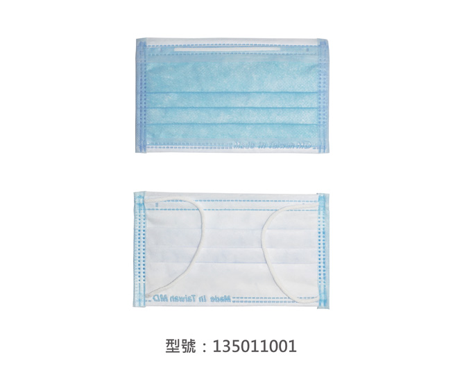 平面醫療用口罩/兒童(藍色) 135011001|兒童醫療用口罩/醫療口罩系列