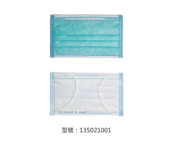 平面醫療用口罩/兒童(藍綠色) 135021001|兒童醫療用口罩/醫療口罩系列