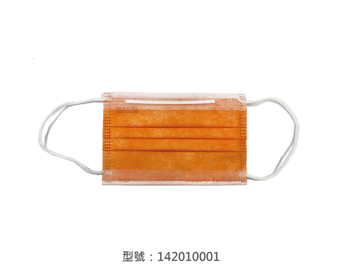 平面醫療用口罩/兒童(橙色) 142010001|兒童醫療用口罩/醫療口罩系列