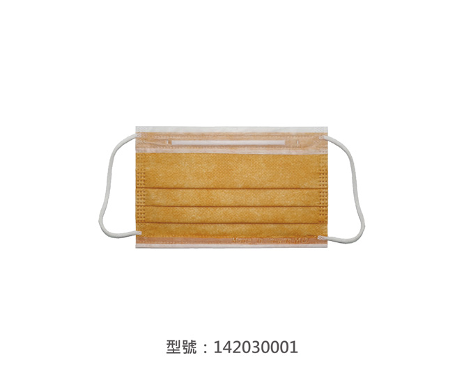 平面醫療用口罩/兒童(深橘色) 142030001|兒童醫療用口罩/醫療口罩系列